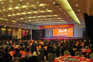 河南高遠(yuǎn)路業(yè)集團(tuán)20年華誕慶典暨年度工作總結(jié)大會(huì)召開