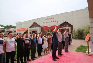 不忘初心，牢記使命 ——河南高遠(yuǎn)路業(yè)集團黨總支組織黨員開展建黨98周年主題活動