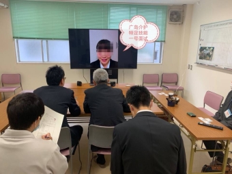 廣島規模最大的福祉設施(介護特定技能一號)