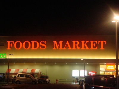 日本工資怎么樣？去日本勞務打工賺錢多嗎？