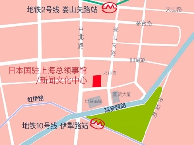 日本國駐上?？傤I事館地址和電話