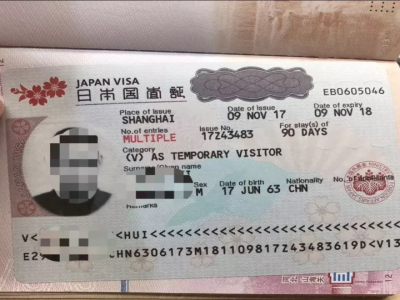 日本留學簽證拒簽都有哪些原因？